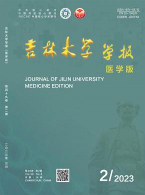 吉林大学学报·信息科学版杂志